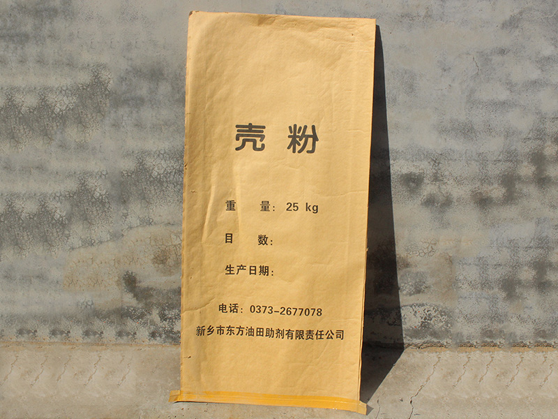 干果殼批發(fā)廠：果殼只配作為“垃圾”扔掉么？